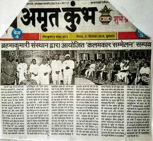 नीमुच 32